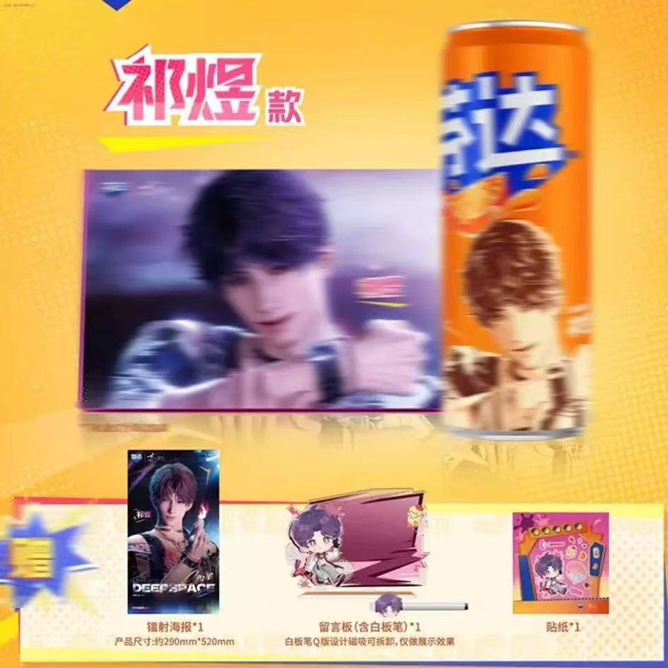 Love and Deep Space Co-branded Drink Series: Newly Launched Peripherals