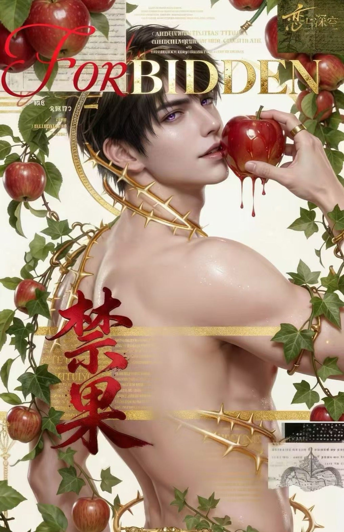 【JINGUO】happy birthday caleb~~~~~