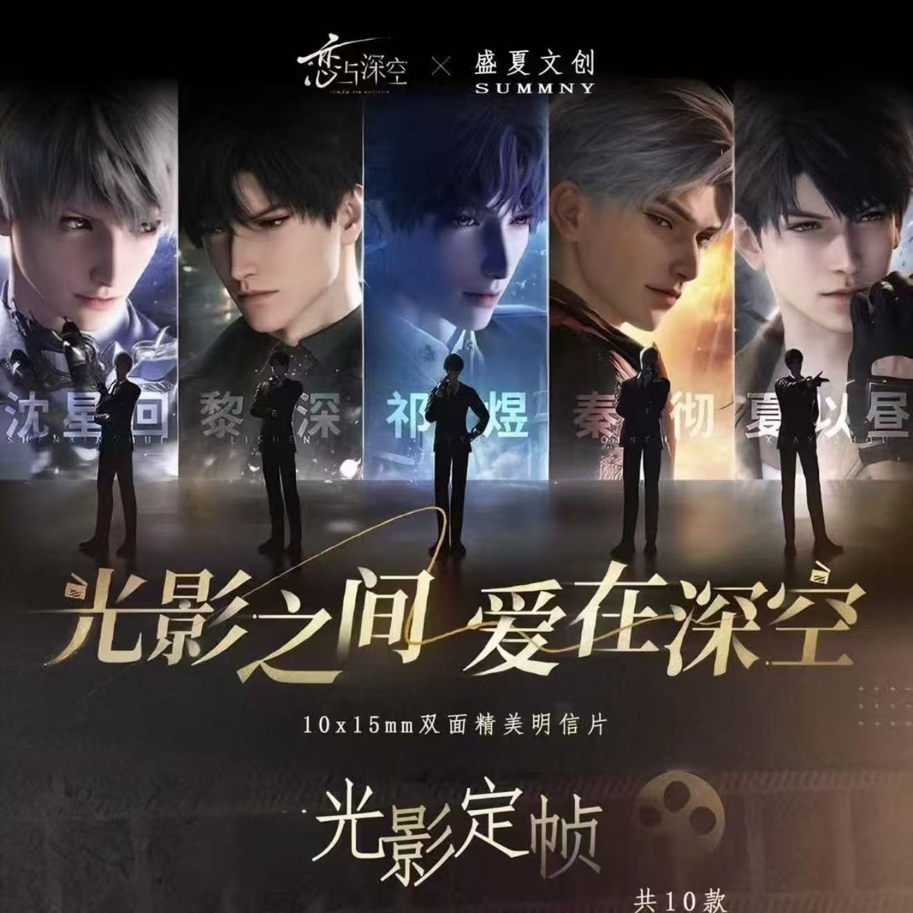 [SHENGXIA]LAD LENTI 3 CHANGE