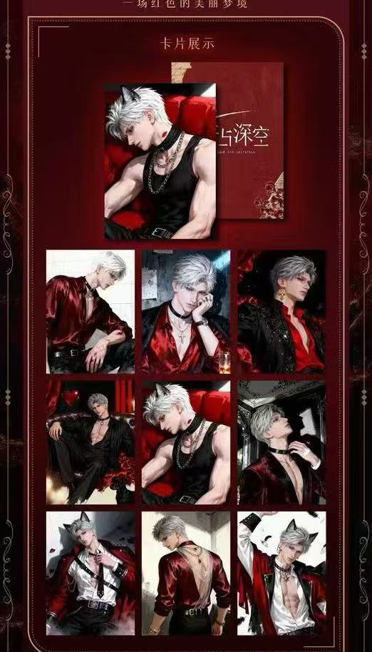 【ZHUOMU】 SYLUS SOLO Cultural Creation · For You, Qin Che Exclusive Collection Cards<br/>—— 404 Brand New Exclusive Artwork Collectible Cards