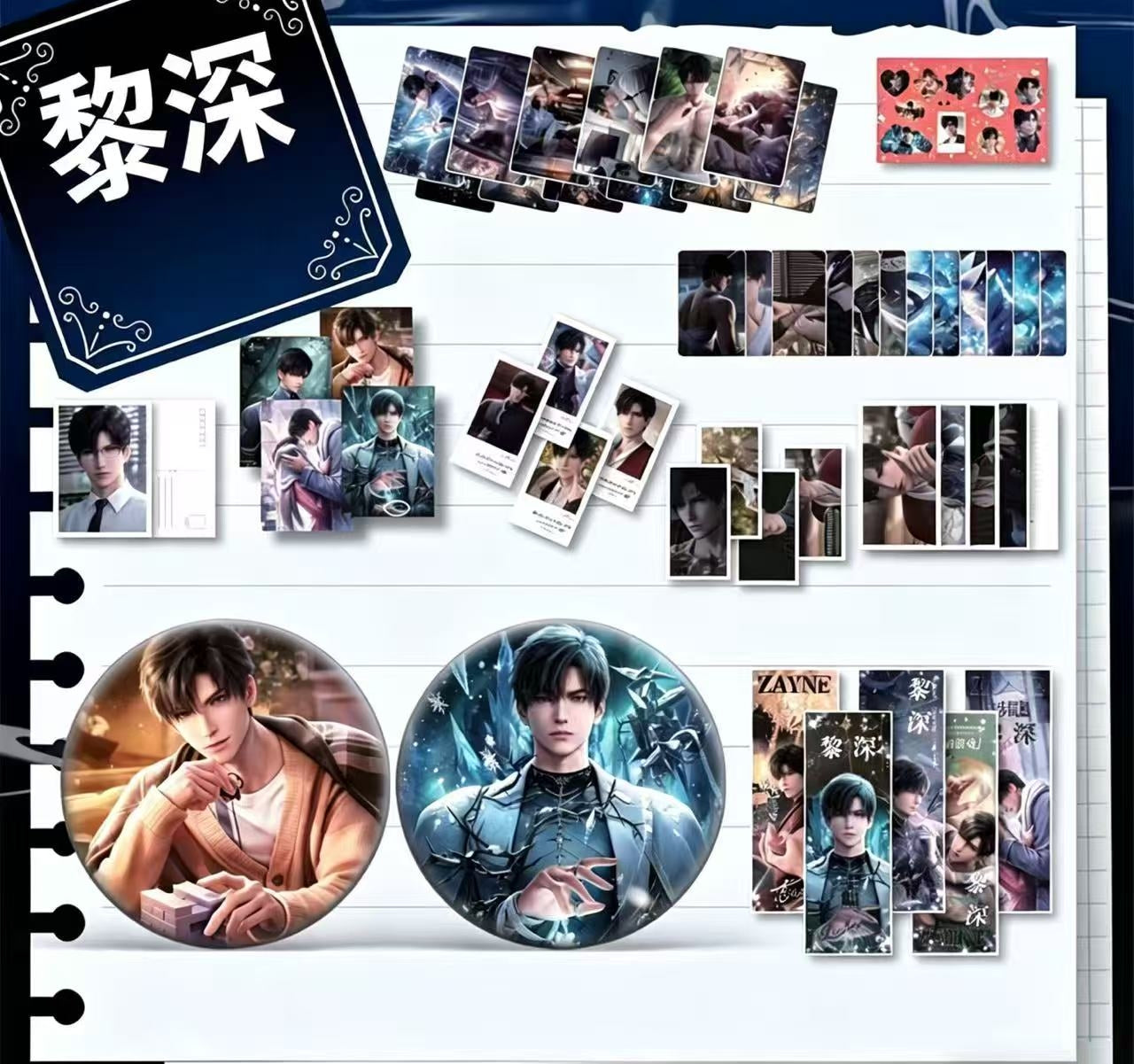 【SUPER BLIND BAGS 】Love and Deepspace Complete Merch Kit
