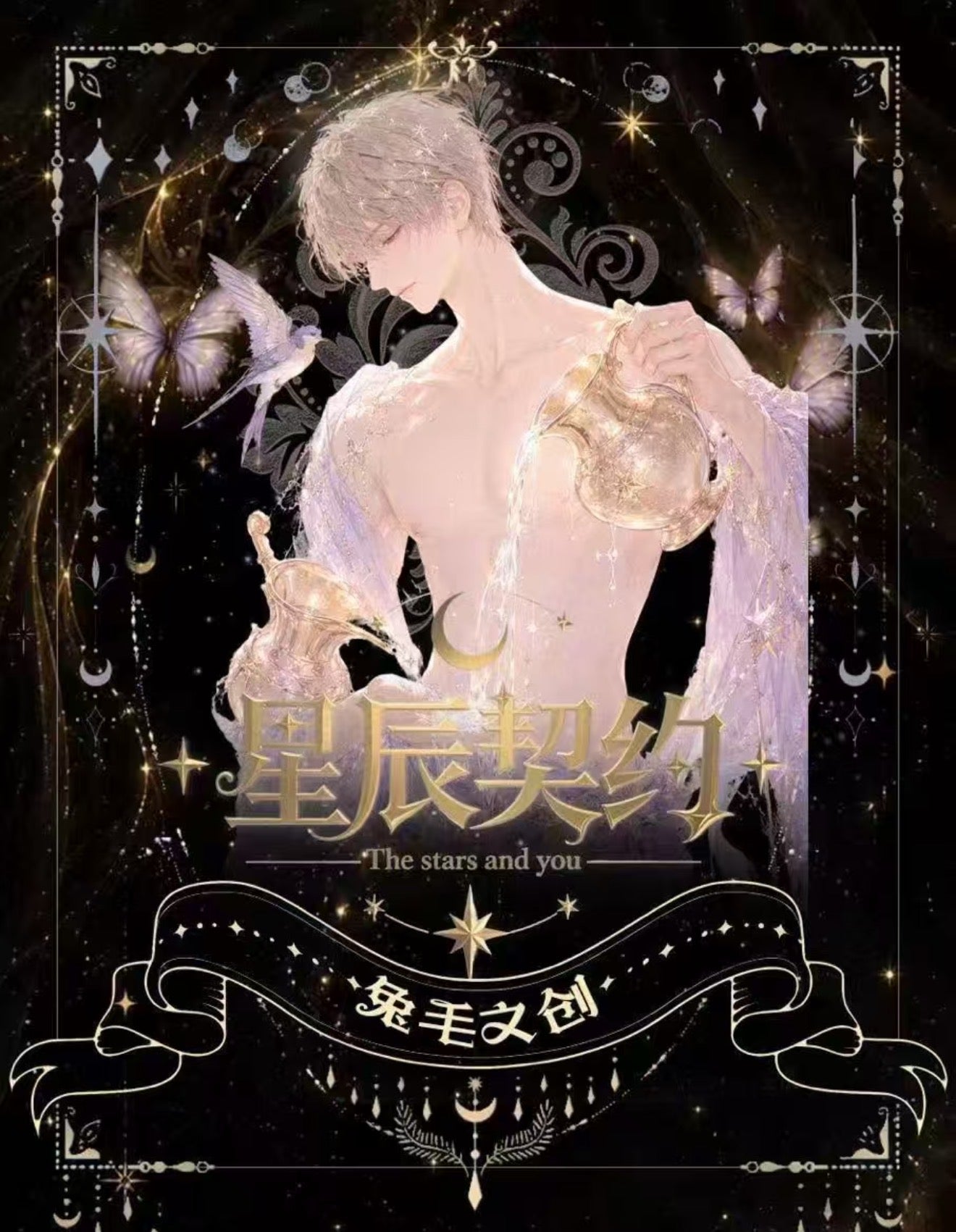 [TUMAO]FULL OF MYSTERY