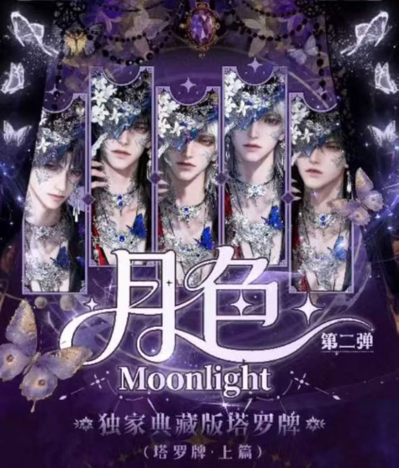 [XINHE V2]WOWOW~COMING~~~~