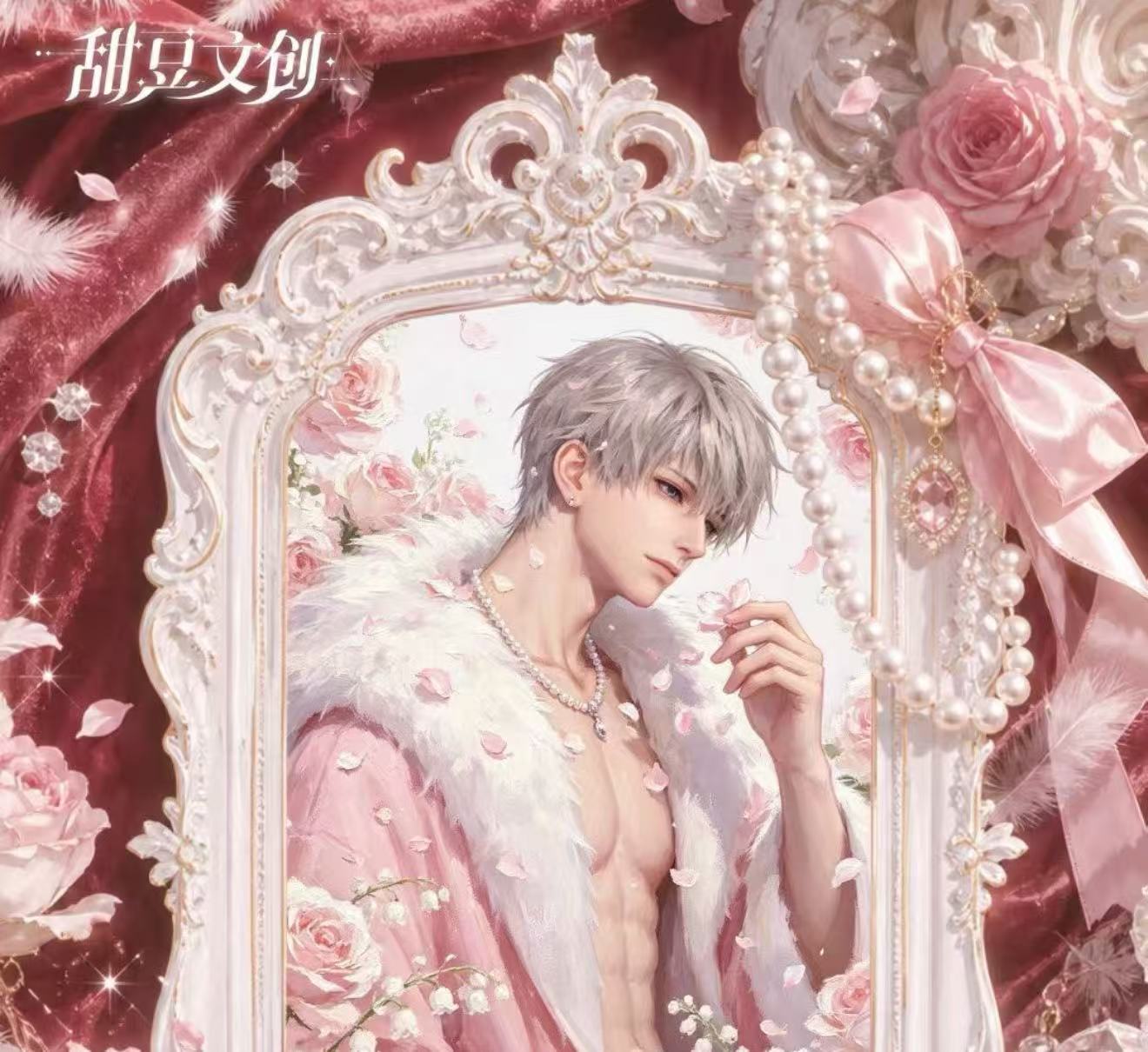 [TIANDOU V2]pinkyyyyyyy ~