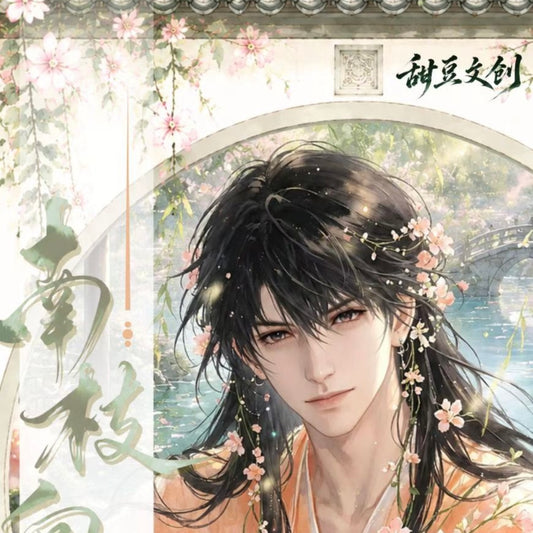 [TIANDOU V4] BEAUTIFUL~~
