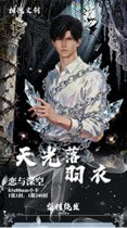 [XIANGYUE] HUBBIES WAITING FOR YOU~~~